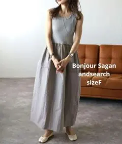 超美品　Bonjour Sagan andsearch　ニットコンビワンピース
