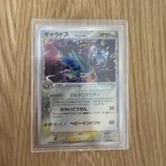 【美品】ギャラドス δ-デルタ種 PCG 拡張パック ホロンの幻影024/052のサムネイル