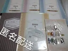 2025年最新】数秘術 キャリカレの人気アイテム - メルカリ