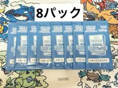 イラストレーションコンテスト 2024 プロモ 8パック