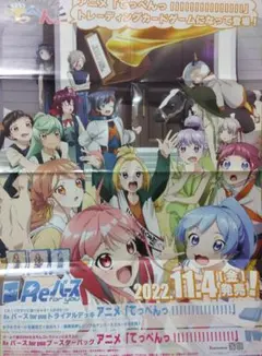 Reバース てっぺん 細野 ゆず SNR シリアル　ゾロ目 Reバース てっぺん 細野 ゆず SNR シリアル ゾロ目