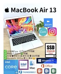 再値下】MacBookAir13 MacOS Windows11デュアルブート - メルカリ