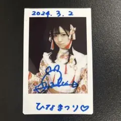 ババババンビ岸みゆ サイン入りチェキ3枚セットライブ日記付 - メルカリ