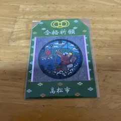 Item thumbnail for item e8b31e90-b1a3-4f34-80f8-3ef792065d50