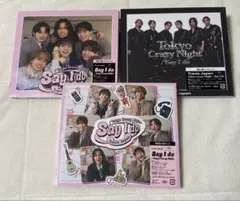 【新品未開封】Travis Japan Say I Do 3枚セット