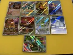 ポケモンカード　ブラックボルト　ホワイトフレアAR