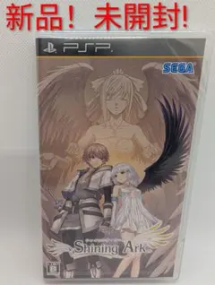 【新品未開封】PSP用ソフトシャイニングアーク