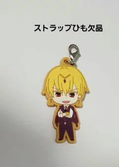fate ギルガメッシュ ラバーストラップ - メルカリ