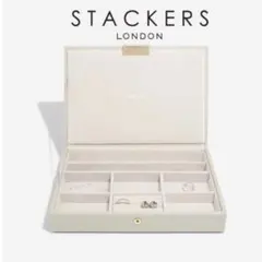STACKERS ジュエリーボックス スタッカーズ　オートミール