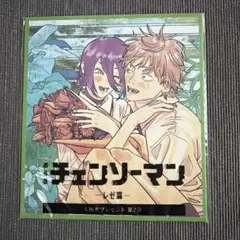 劇場版 チェンソーマン レゼ篇 入場者プレゼント 第2弾 ミニ色紙