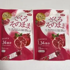 40包 ざくろそのまま 20g×2袋 セット コラーゲン　コストコ 韓国 美容のサムネイル