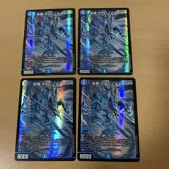 水神ミヅハノメノカミ