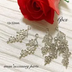 ＊P282＊桜枝チャームパーツ・シルバー