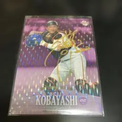 2026年最新】小林誠司 サインの人気アイテム - メルカリ