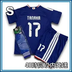 【ソックス無】Sサイズ 2026年 日本代表 田中碧 ユニフォーム レプリカ