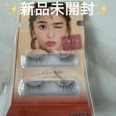 新品✨近藤千尋セレクション DUP LASH Me つけまつげ 01 Sweetのサムネイル