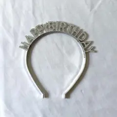 HAPPY BIRTHDAY カチューシャ シルバーのサムネイル
