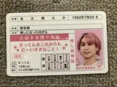 Item thumbnail for item b65dc255-ffe3-46e1-ad93-66044b525e39