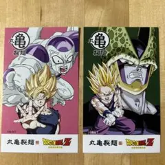 丸亀製麺　ドラゴンボールZ うどん札セット