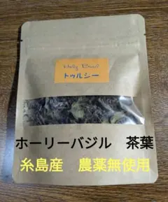 長澤保宏様 リクエスト 2点 まとめ商品