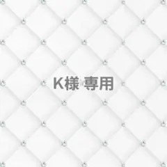 K様 ぬい服 ヘッドドレス 10〜11cm