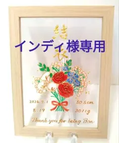 手書き命名書　オーダー　出産祝　ニューボーンフォト　ハーフバースデー