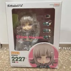 スーパーダンガンロンパ2 七海千秋　ねんどろいど　国内正規品