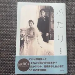 Item thumbnail for item 4155956b-6e3e-4db7-a029-4f437738c3e2