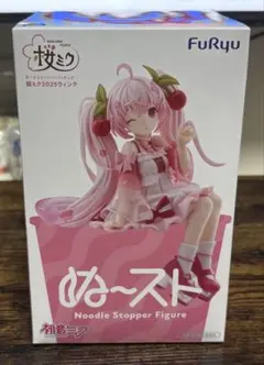 初音ミク　ぬーどるストッパーフィギュア　まとめ売り　8点セット フリューくじ 初音ミク ぬーどるストッパーフィギュア』3月8日より