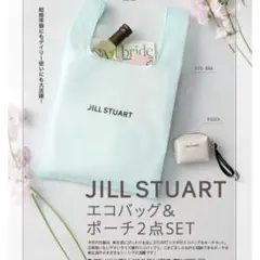 ゼクシィ6月 ✴︎JILL STUARTエコバッグ &ポーチ✴︎付録