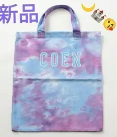 Item thumbnail for item b170a962-ae51-4e2d-9bb9-8b9ae8fed8c0