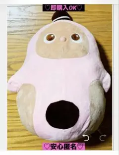 【新品❤️未使用】ナムコ限定ふわころLOVOTラボットBIGビッグピンクぬいぐるみ