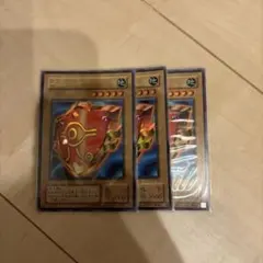遊戯王 千年の盾 2枚セット - メルカリ