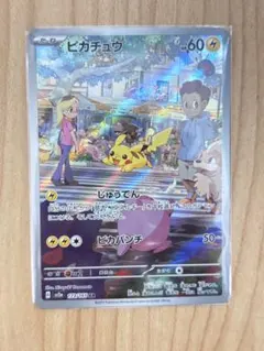 2026年最新】ARセットの人気アイテム - メルカリ