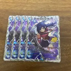 2026年最新】ブレインスラッシュ プロモの人気アイテム - メルカリ