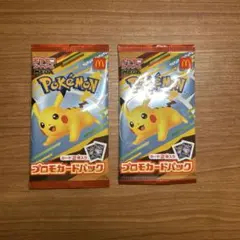 ポケモン プロモカードパック 2パックセット