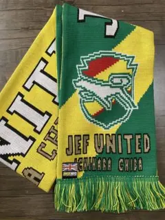 ジェフユナイテッド千葉 英国製 ニットマフラー