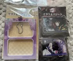 鬼滅の刃 全集中展 アクリルプレート