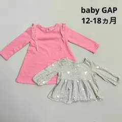 baby GAP 12-18ヶ月 トップス まとめ売り 長袖 女の子 ギャップ