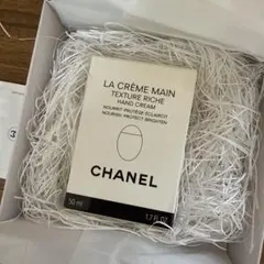 CHANEL LA CRÈME MAIN 50ml
