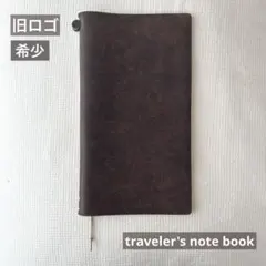 【希少】トラベラーズノート　MIDORI 旧ロゴ　本革　ブラウン　手帳　カバー