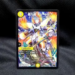 アイドルマスターレオ（2015）DMX19 S7h/??? SR DS - メルカリ