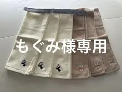 もぐみ様専用　二重エプロン6枚