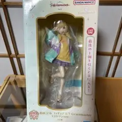 学園アイドルマスター　一番くじ　藤田ことね　ラストワン賞