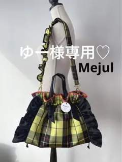 order  E2♡ ビックsize♡