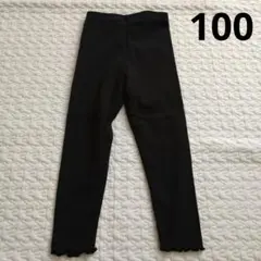 エバークローゼット　レギンス　100