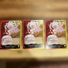 ワンピースカード　ジュエリーボニー