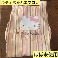 2026年最新】HELLO KITTY エプロンの人気アイテム - メルカリ