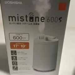 ⚪︎新品未使用⚪︎スチーム式加湿器 加湿器 fke0195_1.jpg