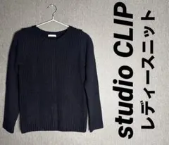 studio CLIP スタジオクリップ ダークネイビー 長袖ニット セーターのサムネイル